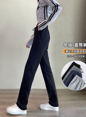 黑色宽松大码高腰弹力小脚运动裤女纯棉直筒175高个子加长休闲裤