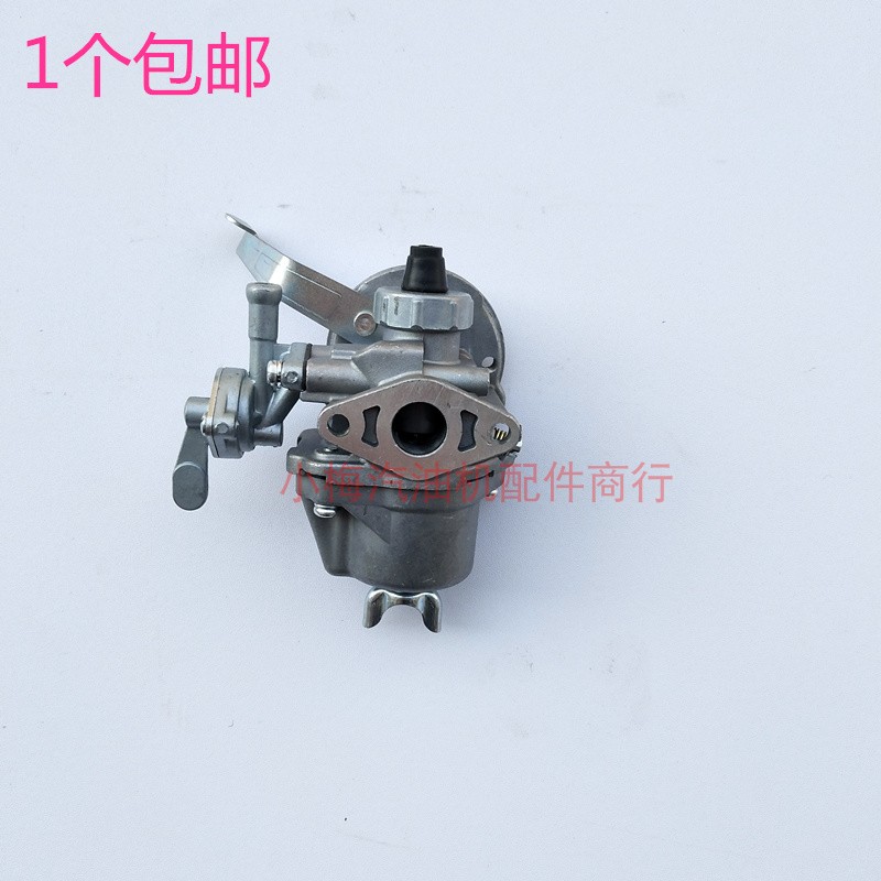 汽油二冲程割灌机草坪机割草机绿篱机浮子式40-6化油器