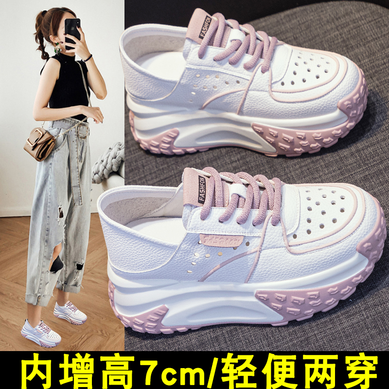 两穿女鞋内增高厚k底2025夏季新款镂空懒人半踩运动休闲老爹鞋子