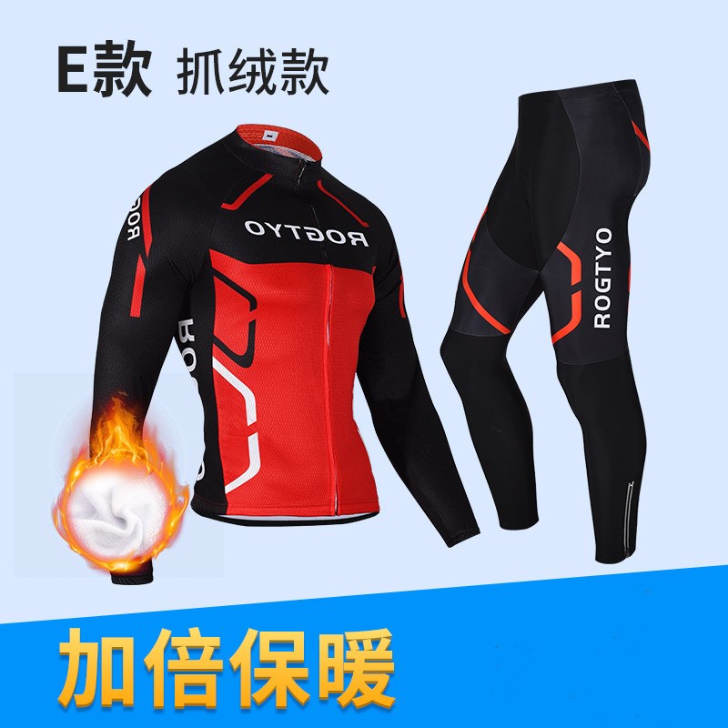 山地车骑行服套装长袖男秋冬季骑行长裤男女自行车骑S行装备印log