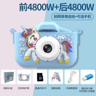 3568迷你女宝男宝六一生日可拍照礼物儿童相机岁可充电照相机