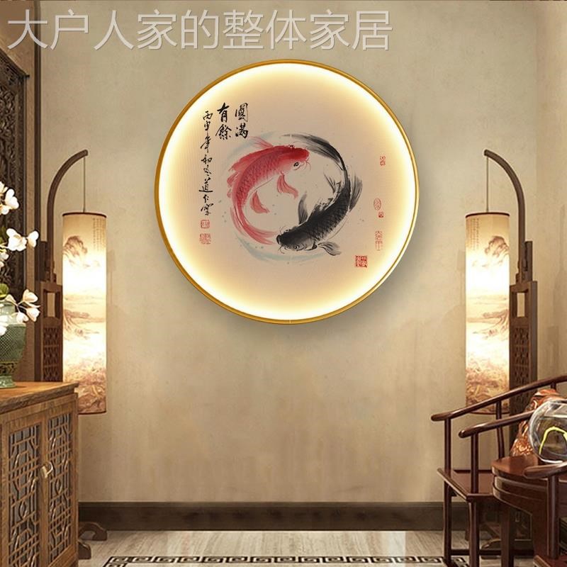 网红财定制新鱼中式o太极圆满装饰画圆形壁画挂画发光招八卦玄关图片