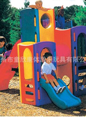 儿童小屋子游戏屋小房子t儿童玩具屋幼儿园宝宝塑料小屋组合滑梯