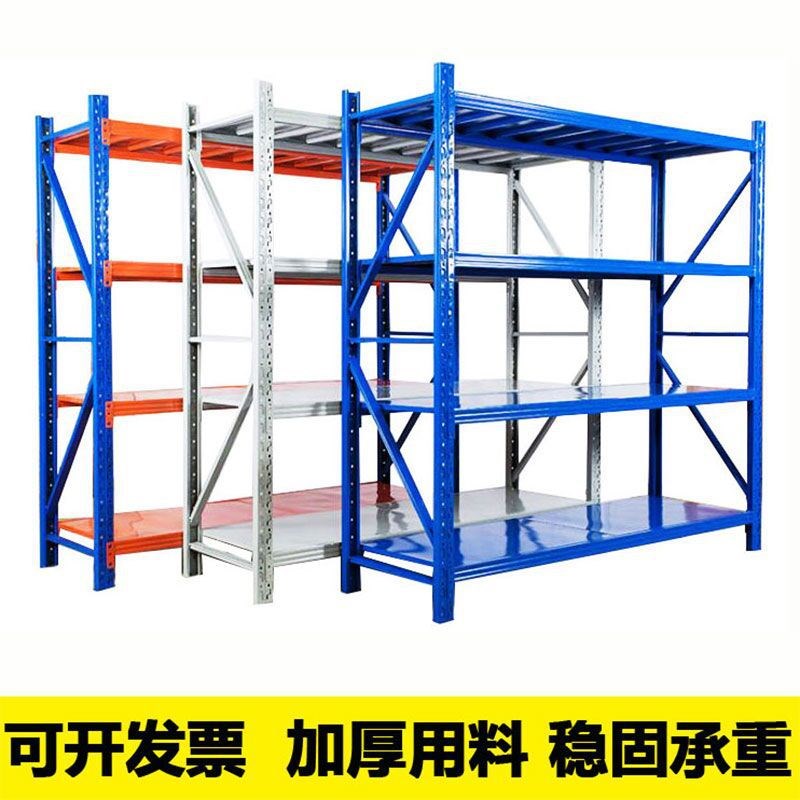 厂家直供仓储货架家用库房轻型仓库中型重型置物架U储物架铁架货