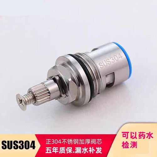 成宁铜冲洗阀冷热水快开三角阀 30C4不锈钢陶瓷阀芯铜头仔阀门配