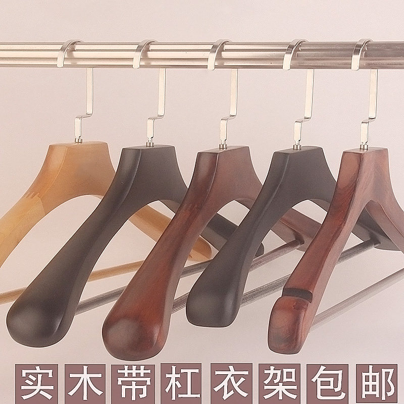 服装店实木西装衣架大q衣架酒店木质衣服架衣服撑防滑套装衣挂带