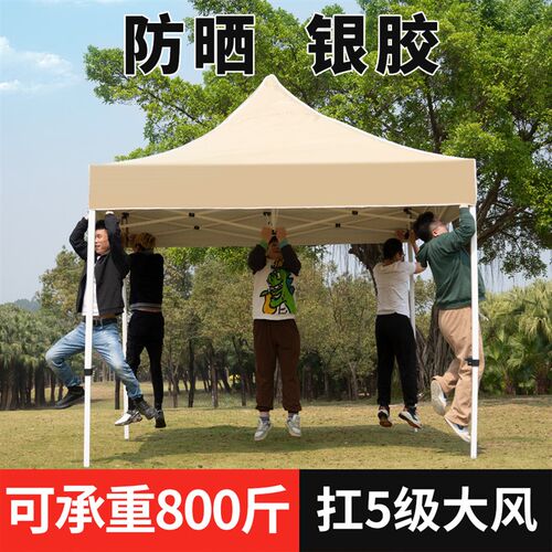 夜市摆摊用卡其色帐m篷户外四角防雨蓬活动伸缩式折叠地摊遮阳棚