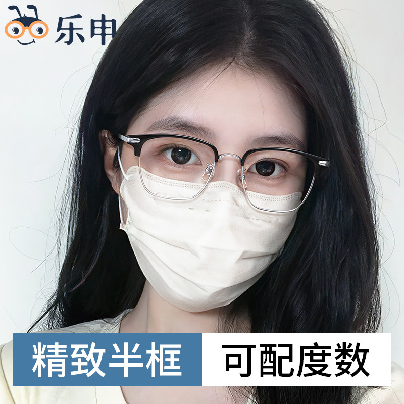 纯钛超轻眉线半框近视眼镜框女可配度数级感R配防蓝光猫耳眼睛架
