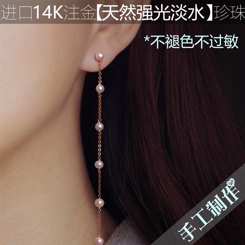 天然淡水珍珠耳线耳环女小众设计简约2021新款潮耳链气质韩国显瘦