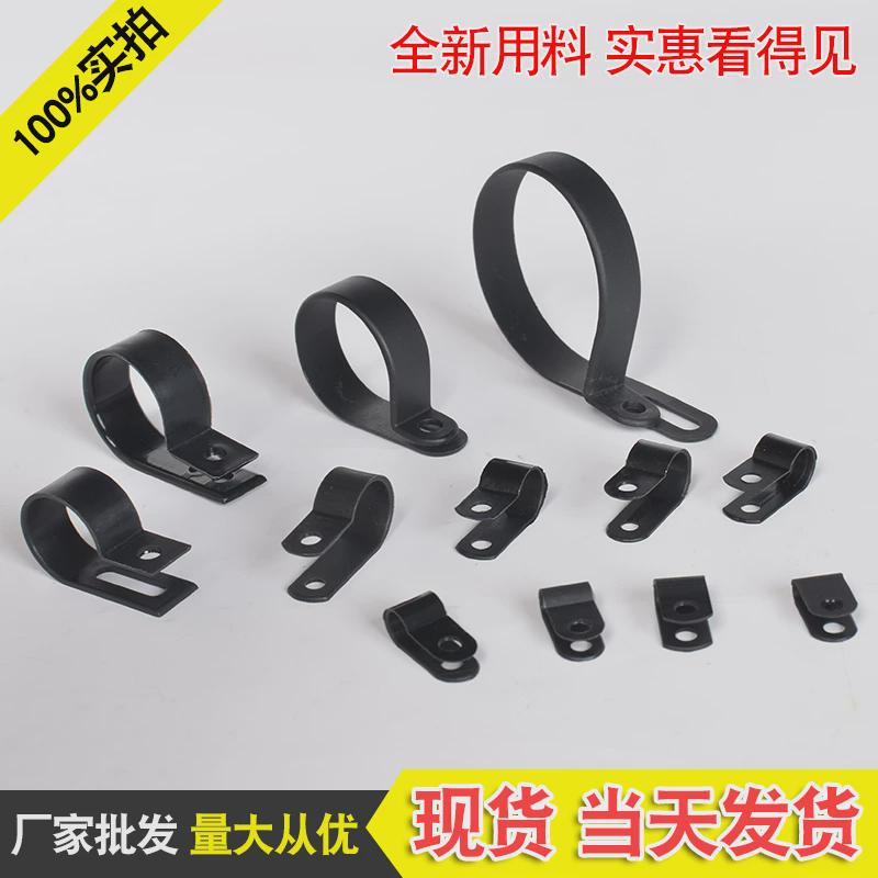 尼龙R型理线夹电线缆固定夹线卡子塑料夹L线扣配线纽固线夹理线器