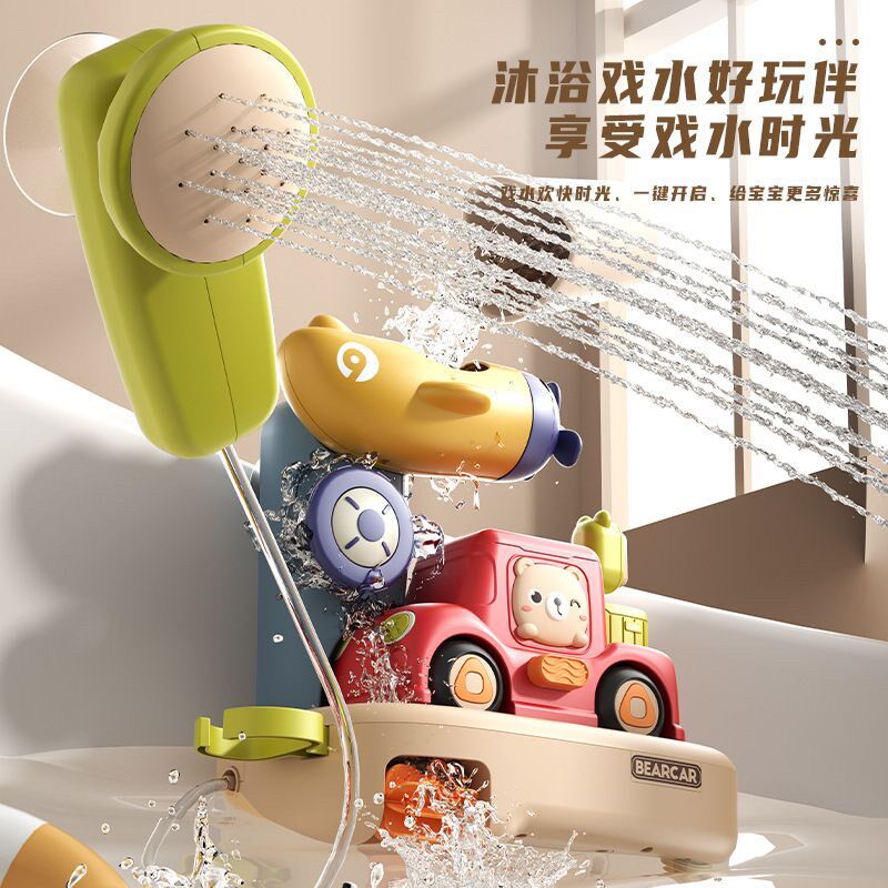 儿童洗澡花洒玩具吐泡泡停车场吹泡泡机洗澡玩具婴儿男孩女孩浴室
