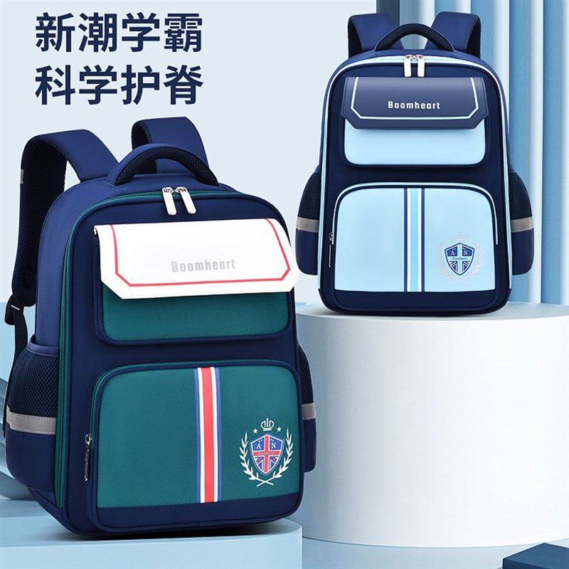 一年级书包男小学生软2023新款儿童二H三四五六年级男童男孩大容