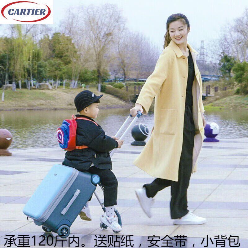 卡帝奢儿童行李箱可坐可骑行拉杆箱懒人遛娃箱子宝宝推车旅行登机
