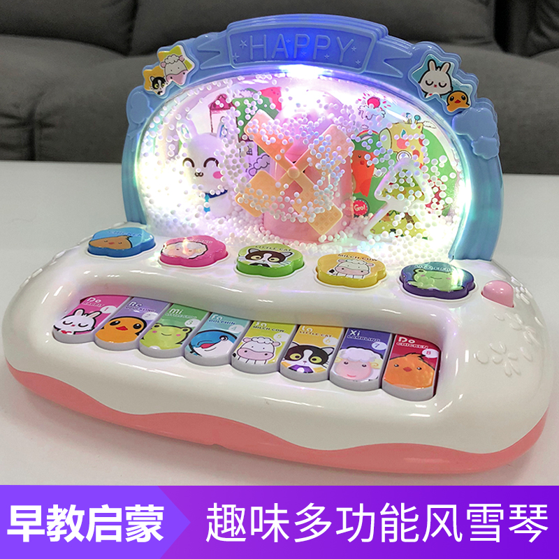 婴儿音乐益智玩具3-6-12个v月宝宝小孩生日礼物0-1-2-3岁男孩女孩
