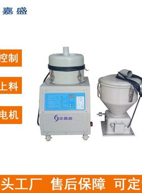 厂家70b0G吸料机全自动填料机成都感应式注塑分体单体式河南上料