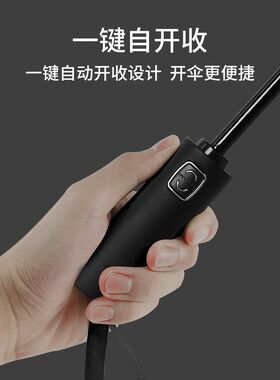 24骨自动男士雨伞折叠太阳伞女生晴雨两用户外R防晒遮阳伞大量