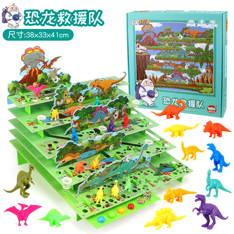 恐龙立体掷骰子大冒险探儿童小学生益智类桌面闯关游戏飞行棋玩具