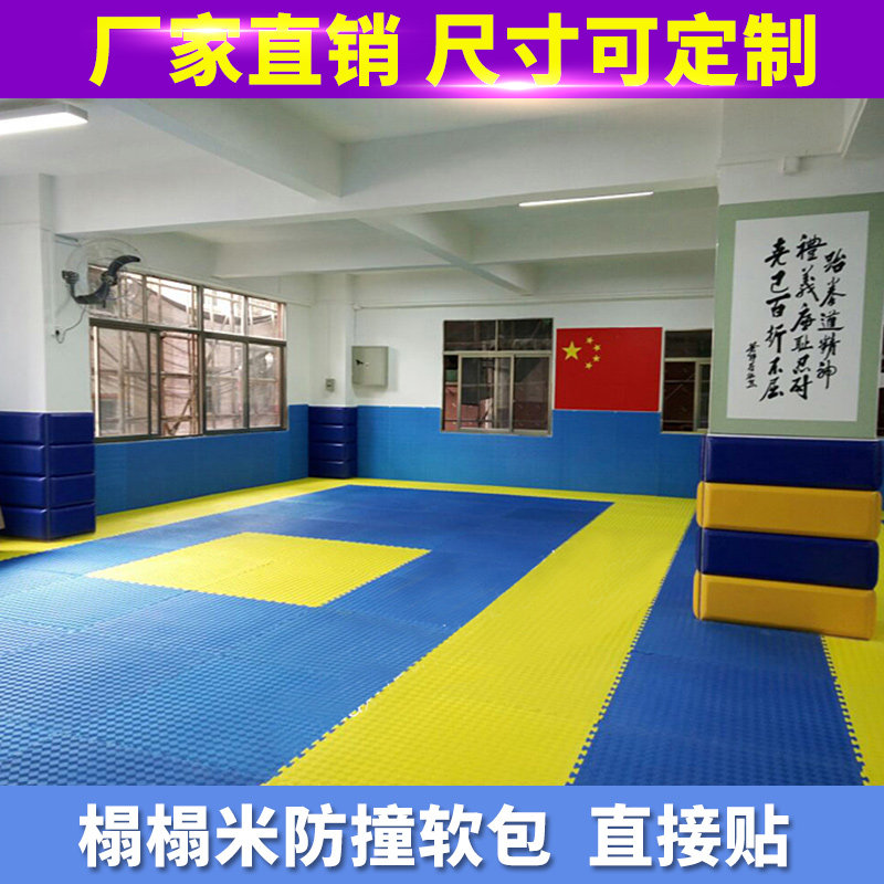 自粘软包儿童房幼儿园跆拳道馆舞蹈房墙I围柱子墙面防撞软包背景