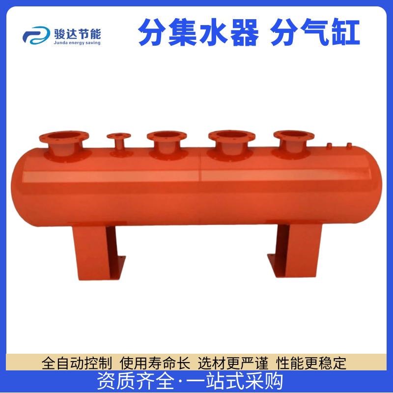 空气分汽缸中央空调分集水器 空调地源热泵分水器集水器分集水器