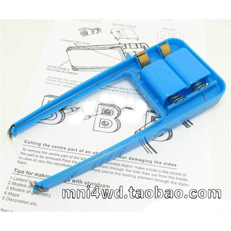 咕噜模型 e四驱车 软壳切割器 软壳切割工具 新手专用 现货