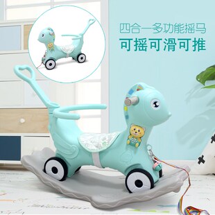 宝宝摇摇马塑料小木马1 2周岁生日礼物婴幼儿园多功能玩具车儿童