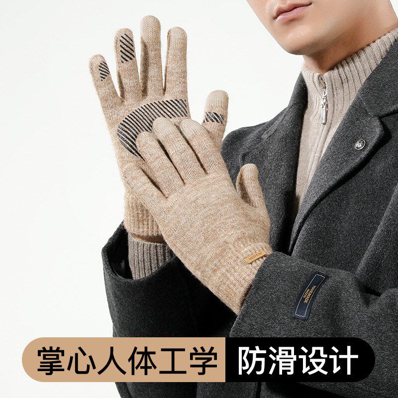 雷奇针织手套户外运动骑行防滑加厚冬季抗寒防风保暖触屏手套男