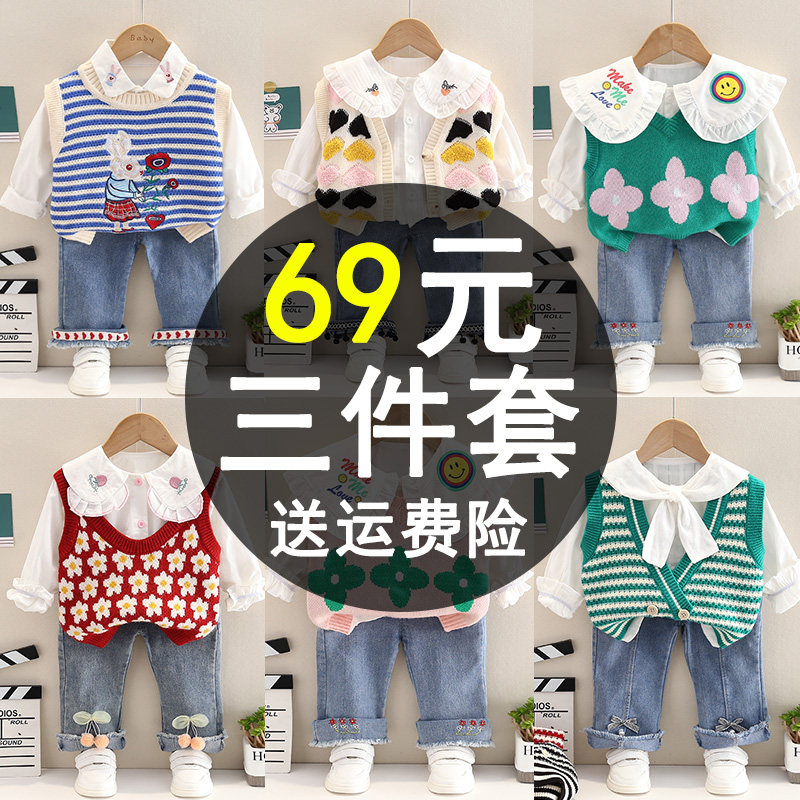 女童装网红秋装套装洋气2022新款小童女春秋季时髦女孩宝宝三件套