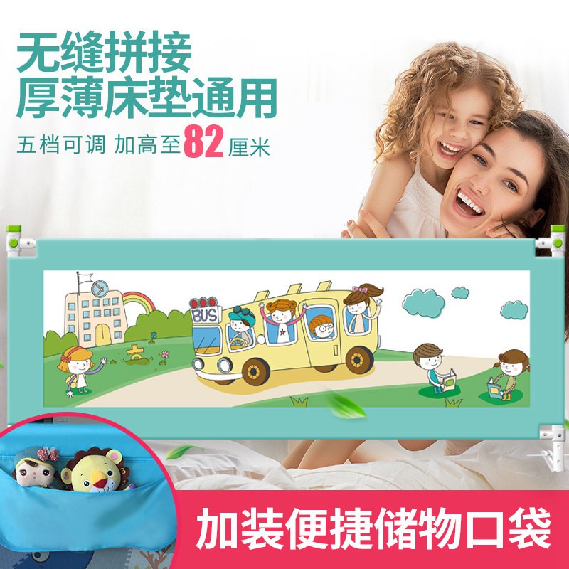 垂直升降床档床围栏宝宝防摔护栏婴幼儿童床位栏杆大床通用2.2米2