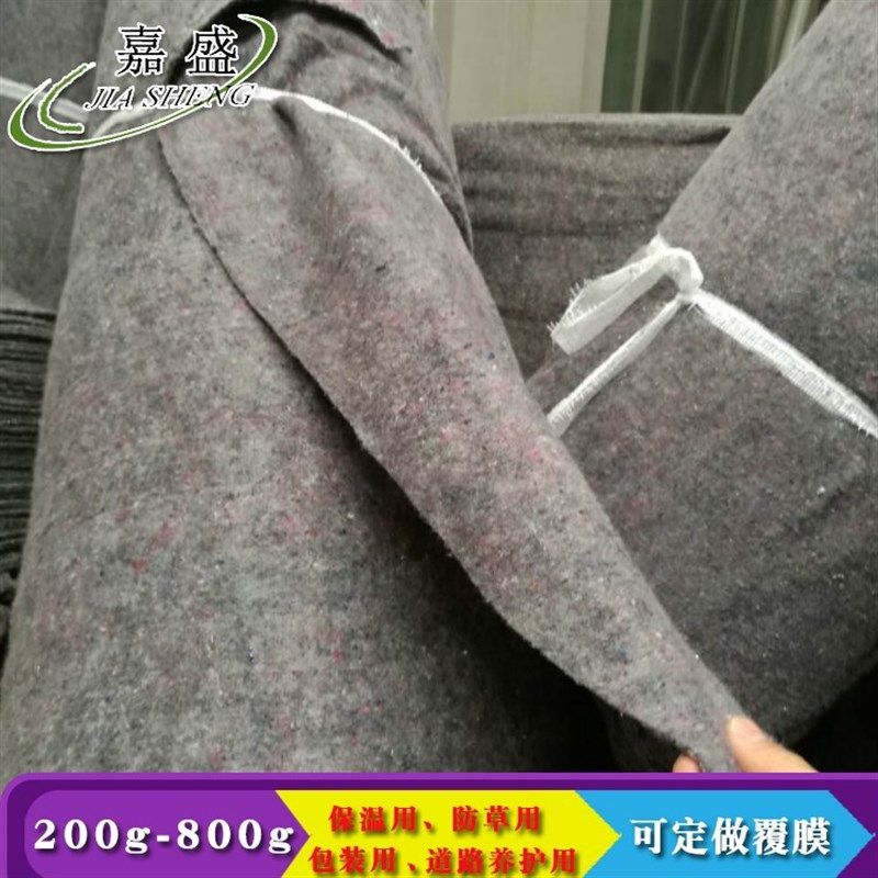 参床道路养护棉毯 包装运输防震F毛毡 隔音管道保护毛毡