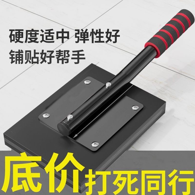 瓷砖拍打板铺贴地砖工具大号加厚橡胶拍板装修神器新款橡皮锤锤子
