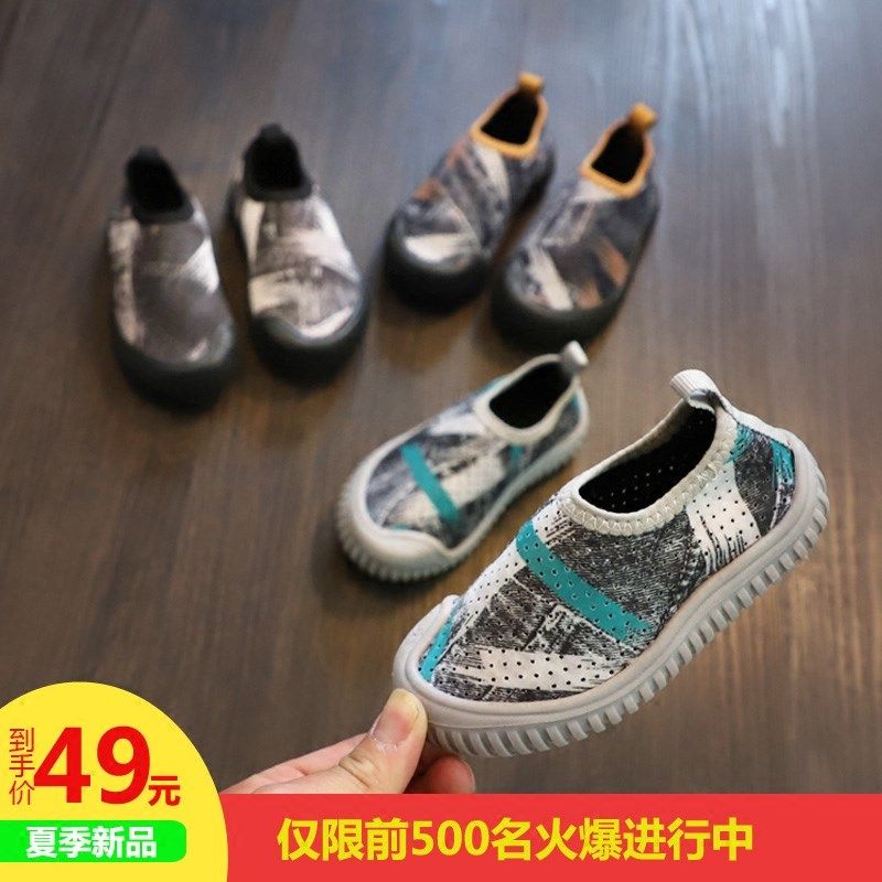 2025儿童机能凉鞋宝宝凉鞋男1-3岁 男童网鞋防滑软底透气网面包头,童鞋/婴儿鞋/亲子鞋,学步鞋,淘宝优惠券,粉丝福利购,淘宝优惠卷
