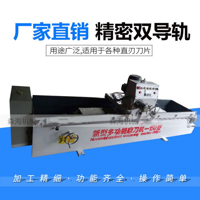 全自动磨刀机破碎机刀片磨刀机小型手动电磁Y吸盘磨刀机