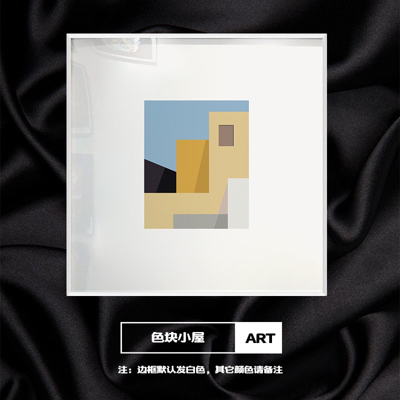 小众文艺北欧抽象几何莫兰迪色块挂画客厅餐厅饭厅卧室.方形装饰图片