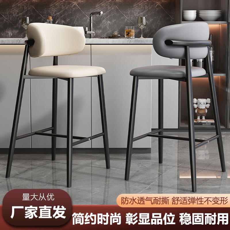 北欧软包吧台椅岛台椅吧台凳子久坐不累前台接待台酒吧休闲高脚椅