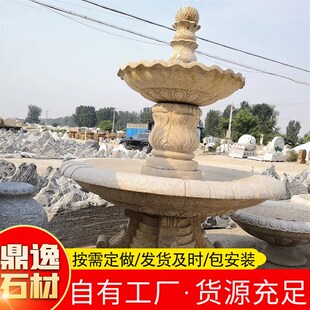 欧式石雕喷泉双层黄锈石雕刻景A观石喷泉小区别墅户外流水喷水池