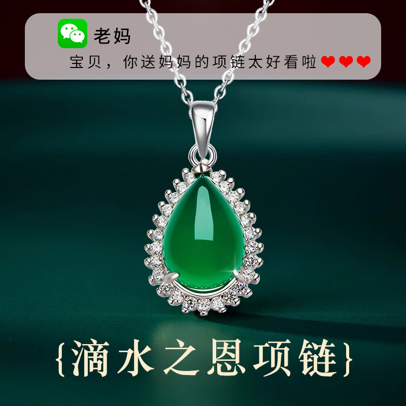 生日礼物送妈妈适合送给丈母娘婆婆奶奶实用的高级感50岁60母亲节