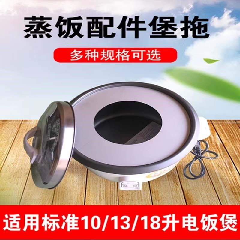 不锈钢环形蒸片电饭锅垫片煲片圆盘隔片商用蒸笼甑糥米饭蒸格蒸架,厨房/烹饪用具,蒸格/蒸片/蒸架,淘宝优惠券,粉丝福利购,淘宝优惠卷