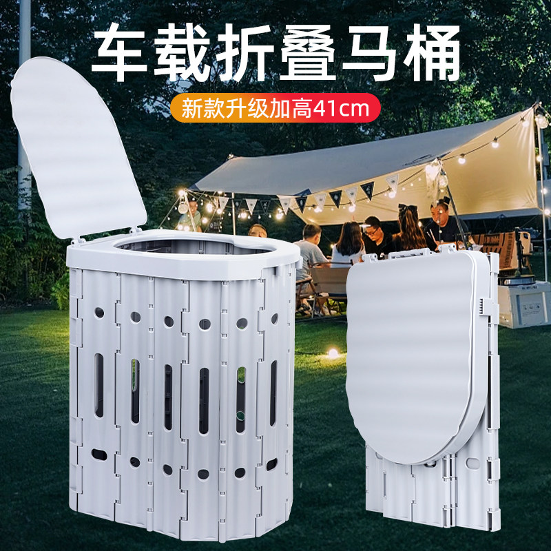户外马桶车载折叠便携式防臭大人车上用露营马桶野营厕所自驾旅行