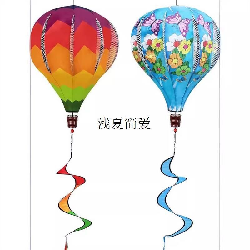 户外公园彩绘旋转热气球风车田园驱鸟吊饰道具幼儿园院内造景装饰