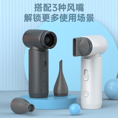 手持高速迷你风扇无刷q涡轮多功能便携吹尘器户外旅行小风扇超大