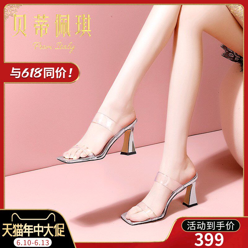 一字带半b拖鞋女夏季新款2023年露趾粗跟高跟凉拖鞋子女夏外穿时