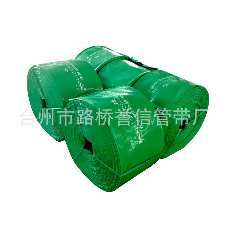 厂家生产耐压f抗老化大口径pvc管排涝专用12寸水带排水管涂塑软管