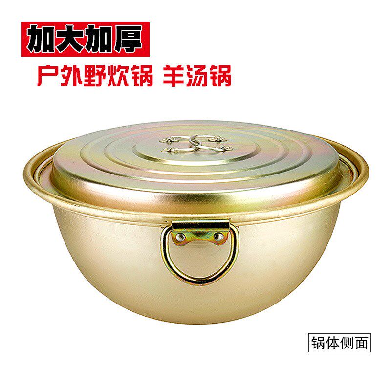 铝制行军a锅野外野营用锅熬羊肉汤锅户外商用大容量汤锅老式大铝