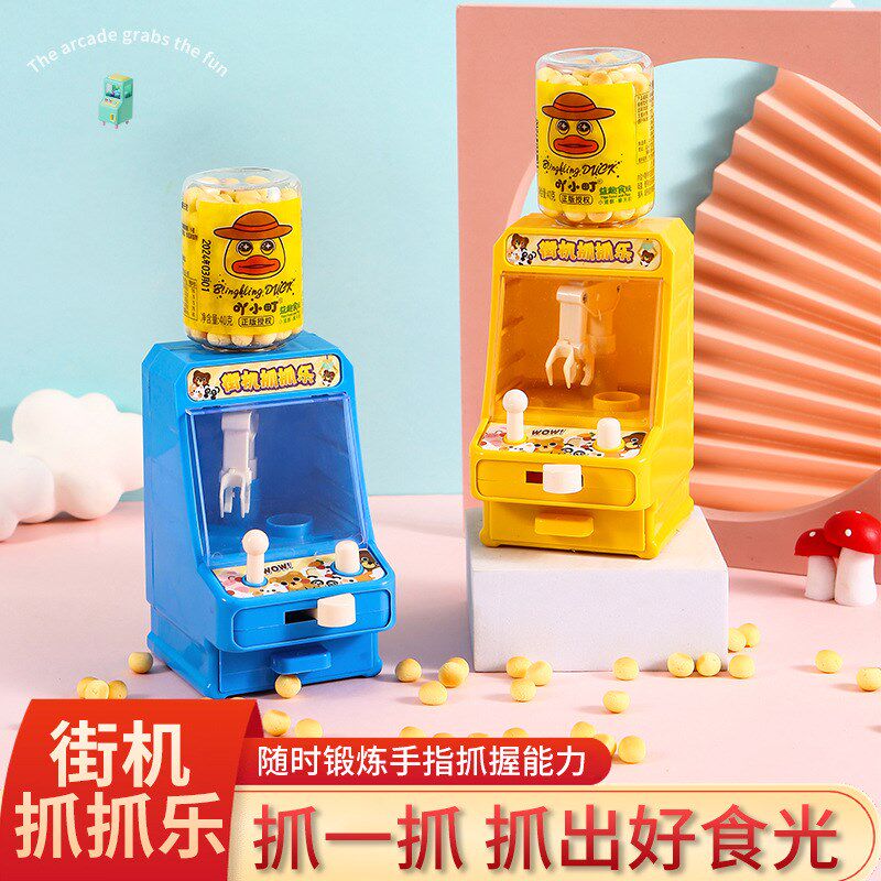 休闲益智解压玩具街机抓抓乐香甜软糯玩趣小小馒头产品