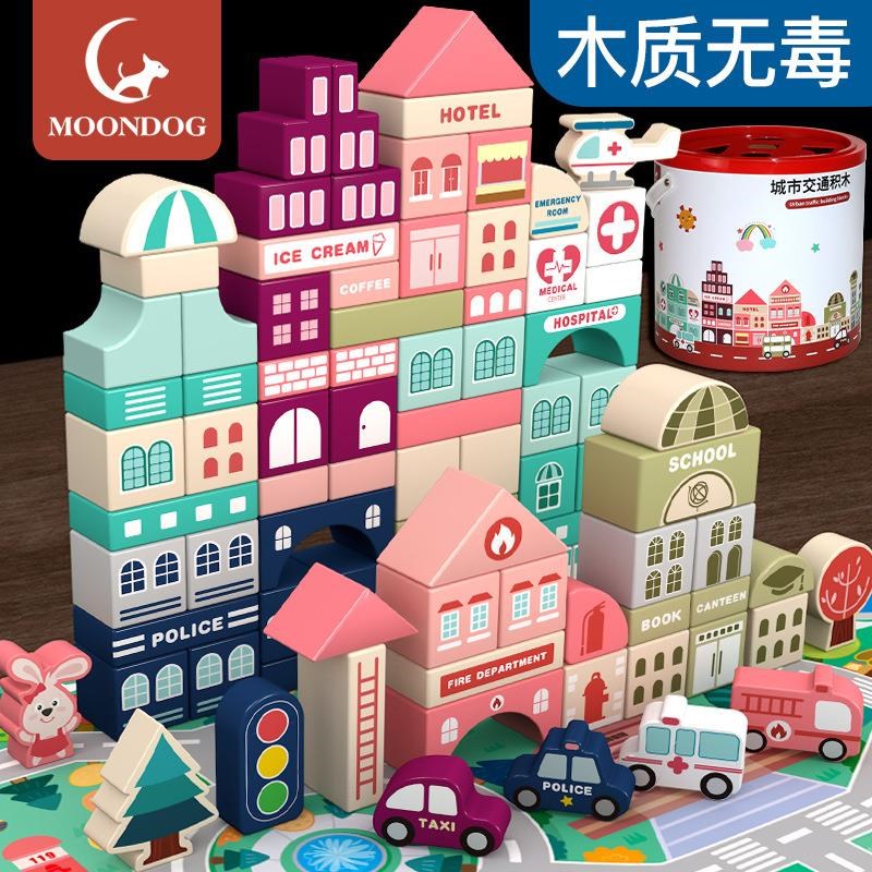 儿童积木玩具拼搭城市交通场景拼图桶F装积木 100粒城市交通积木
