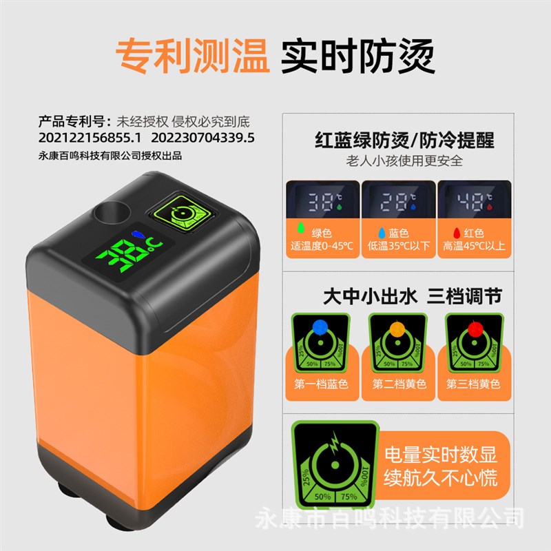 户外洗澡神器野外工地宿舍简易电动淋浴器宿舍农村W家用便携花洒