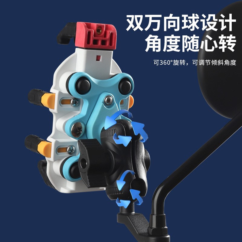 彩色摩托车导航支架电动车可调A节六爪上拉带防震模块电瓶车配件