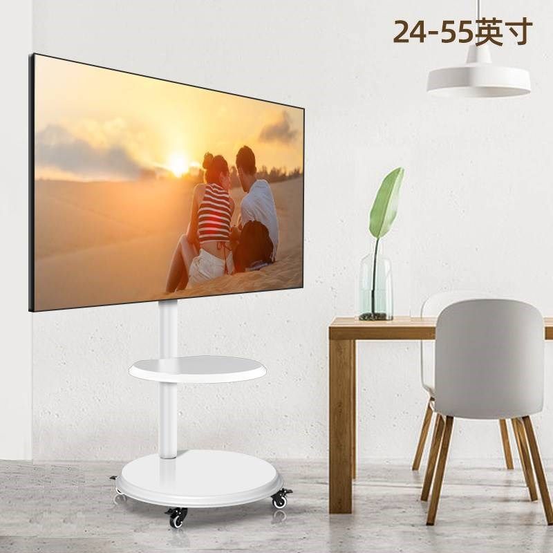 通用白色移动电视机推车24-x55英寸屏幕落地竖屏旋转支架简约艺术