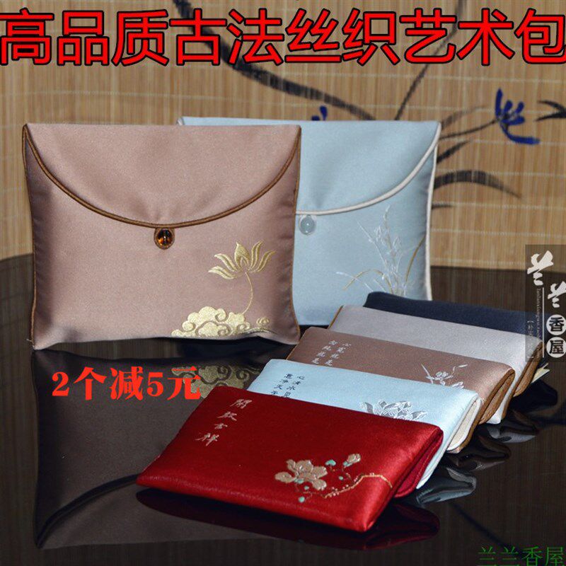 禅意首饰包创意零钱包中式民族风卡包零钱袋手拿包丝绣包婚庆包