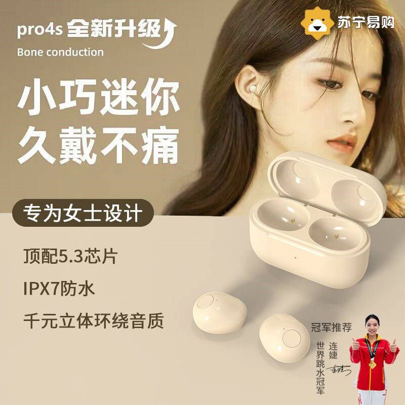 适用微小无线隐形蓝n牙耳机年新款迷你可爱小巧不闪灯超长续航耳